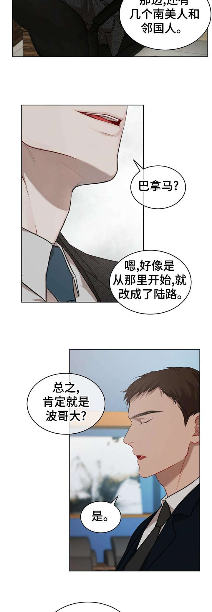 第17话：第17章：尾款预览分镜