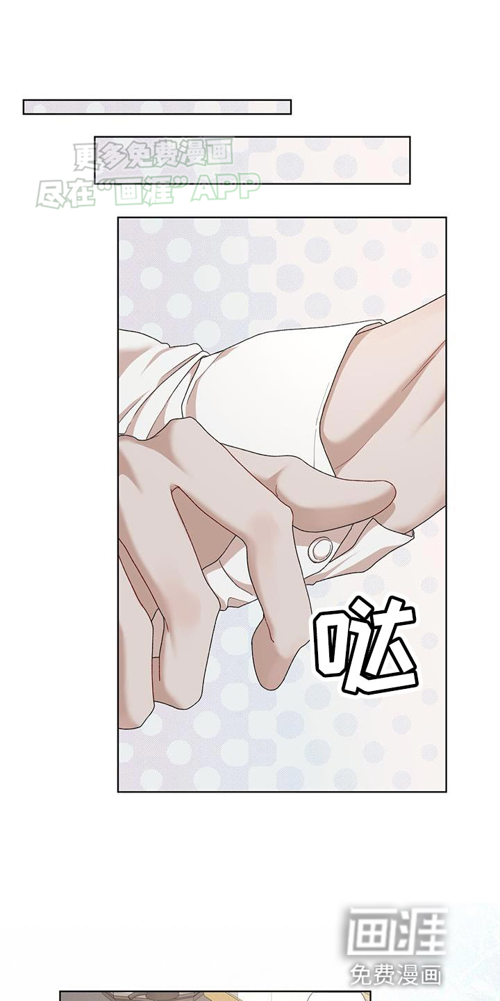 【番外】物种的永续性(完结)