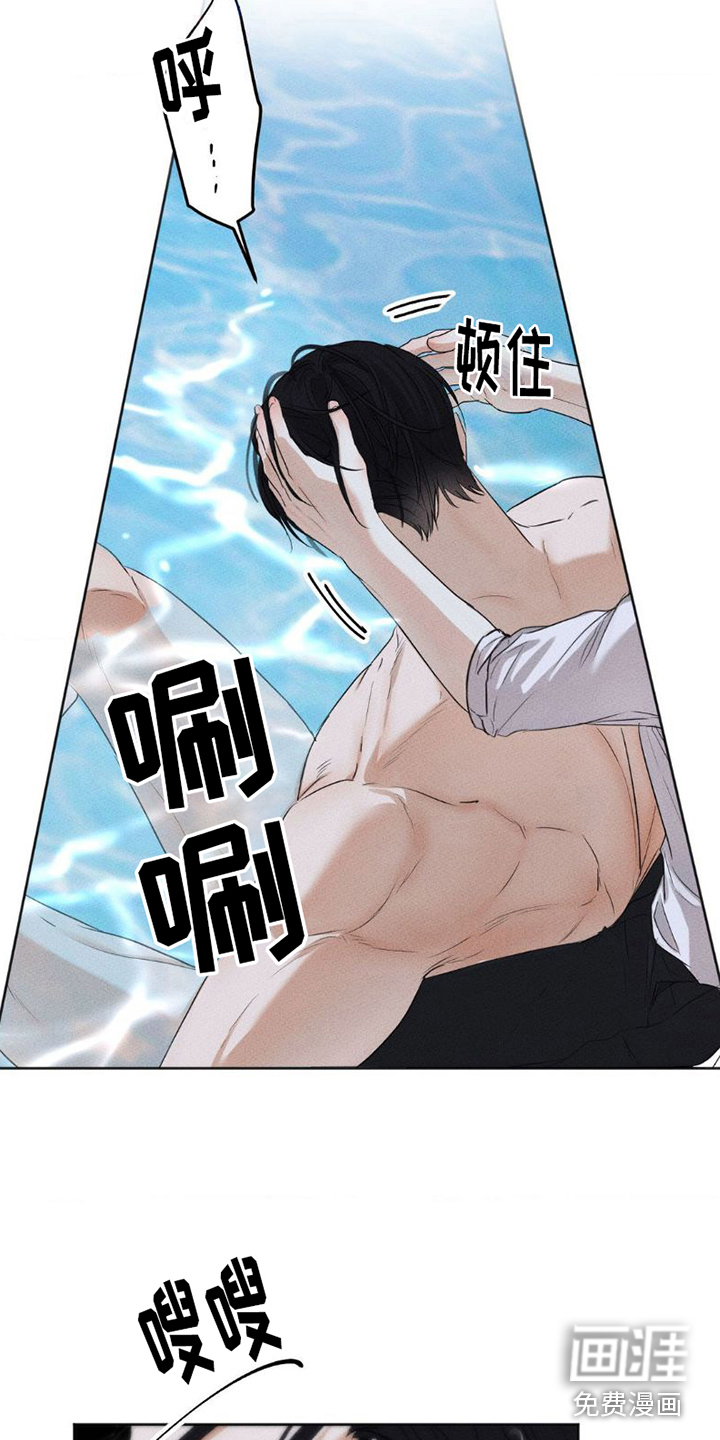 第7话：第7章：真炽热预览分镜