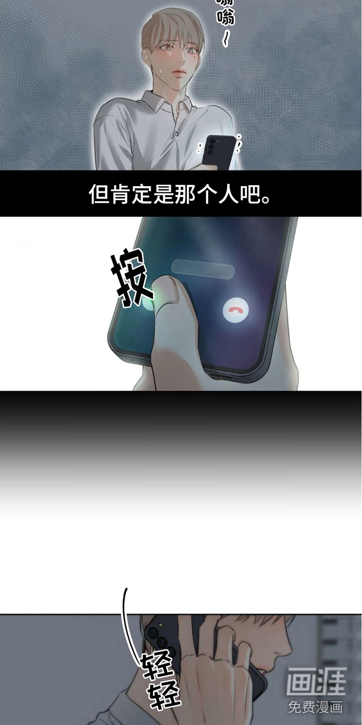 第9话：第9章：通话预览分镜
