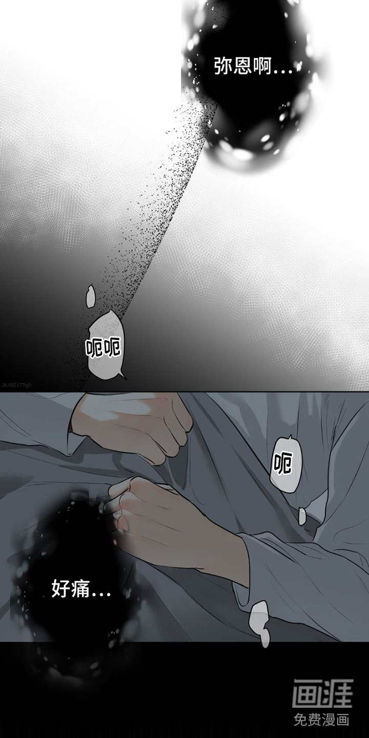 第10话：第10章：找他预览分镜