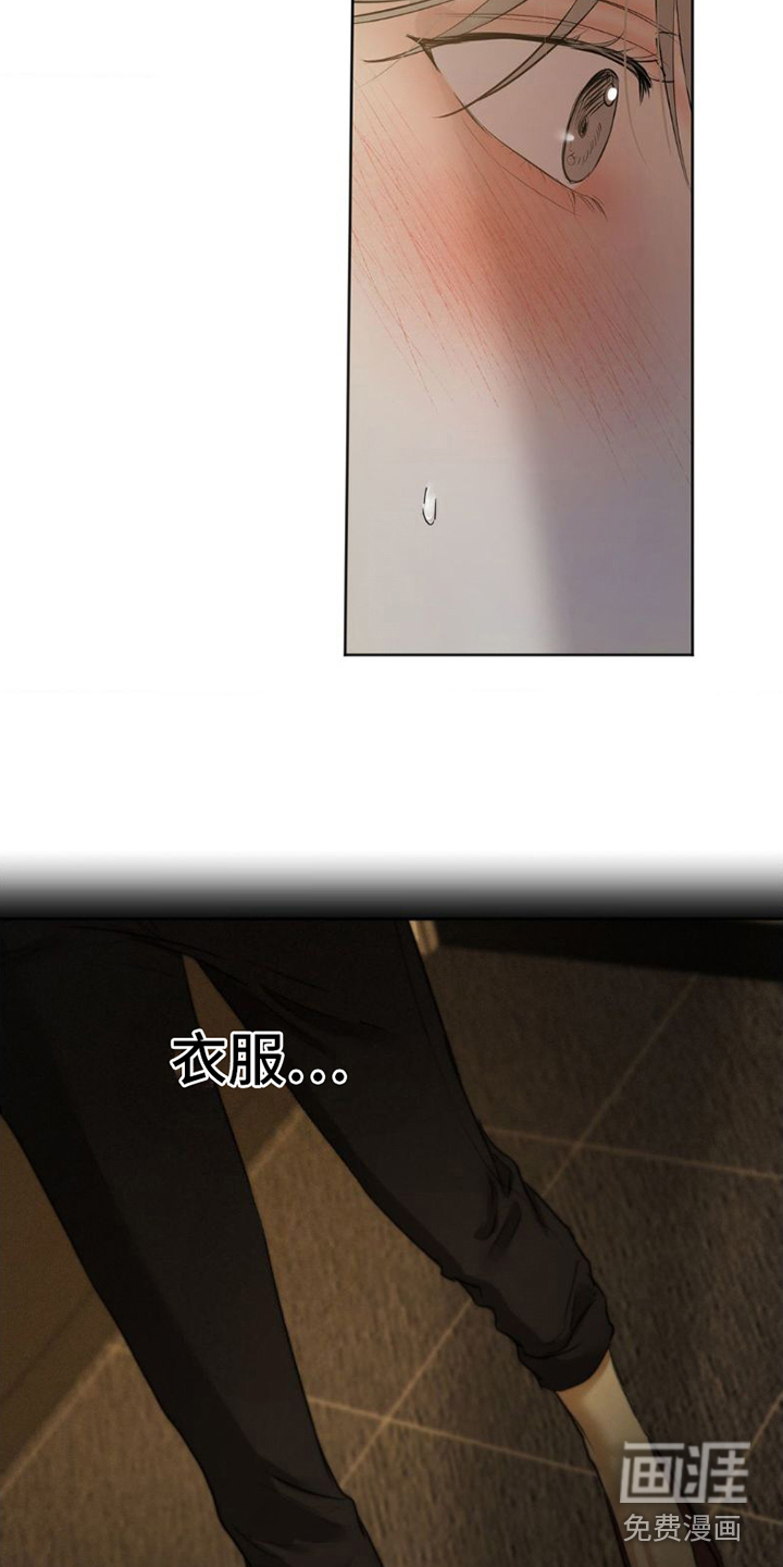 第11话：第11章：来晚了预览分镜
