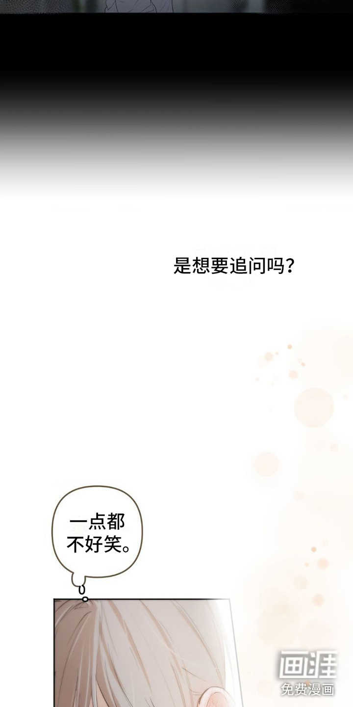 第12话：第12章：不好笑预览分镜