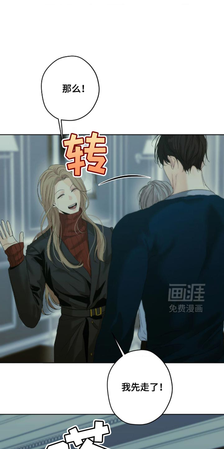 第56章:谎言