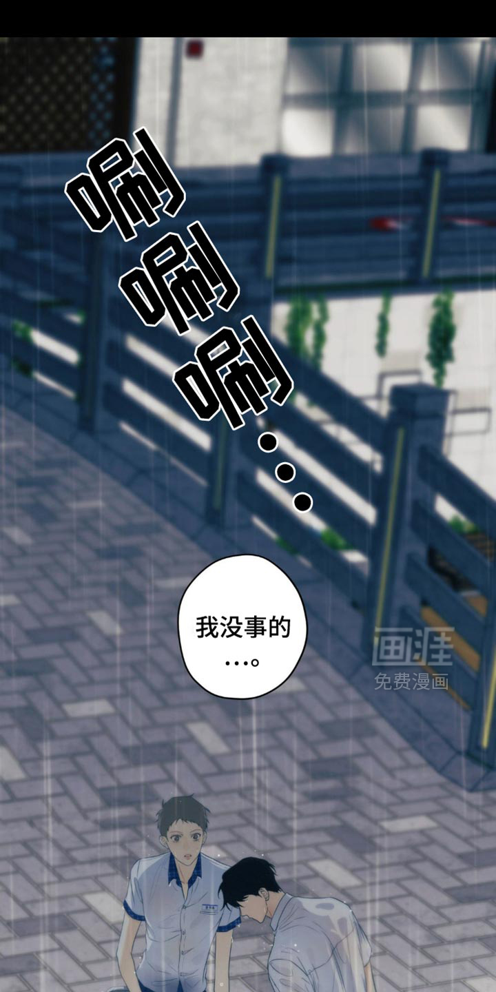 第60章:【第二季】可能会晚一点