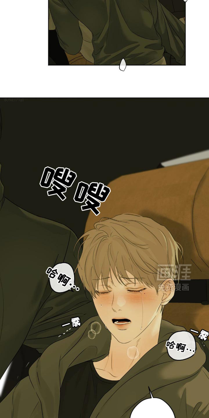 第64章:【第二季】弱点