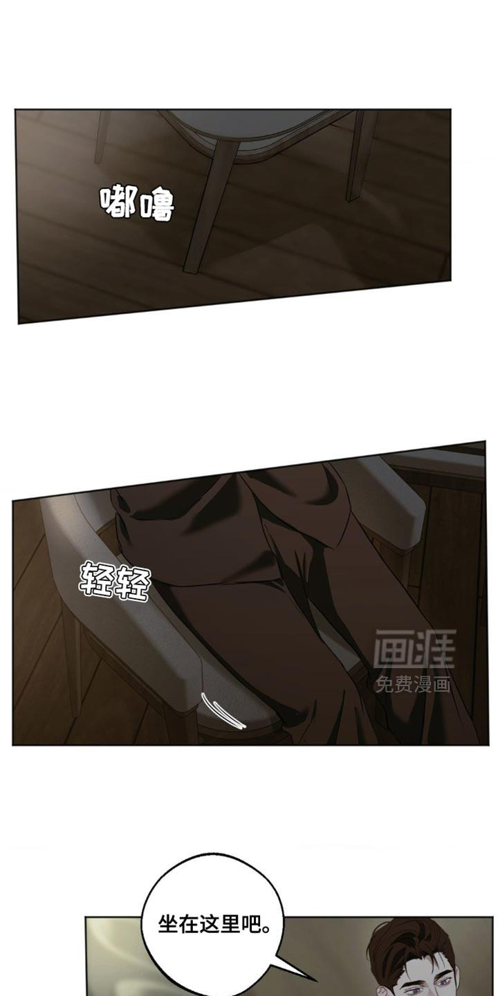 第82章:【第三季】我真的不会放手了