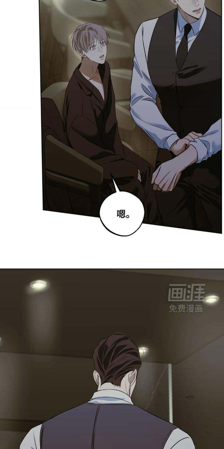 第82章:【第三季】我真的不会放手了
