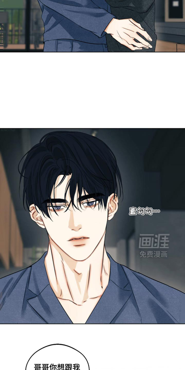 第90章:【第三季】我什么都愿意