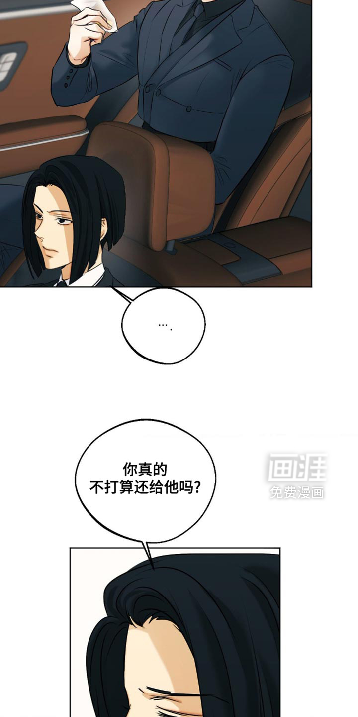 第93章:【第三季】期待一下吧