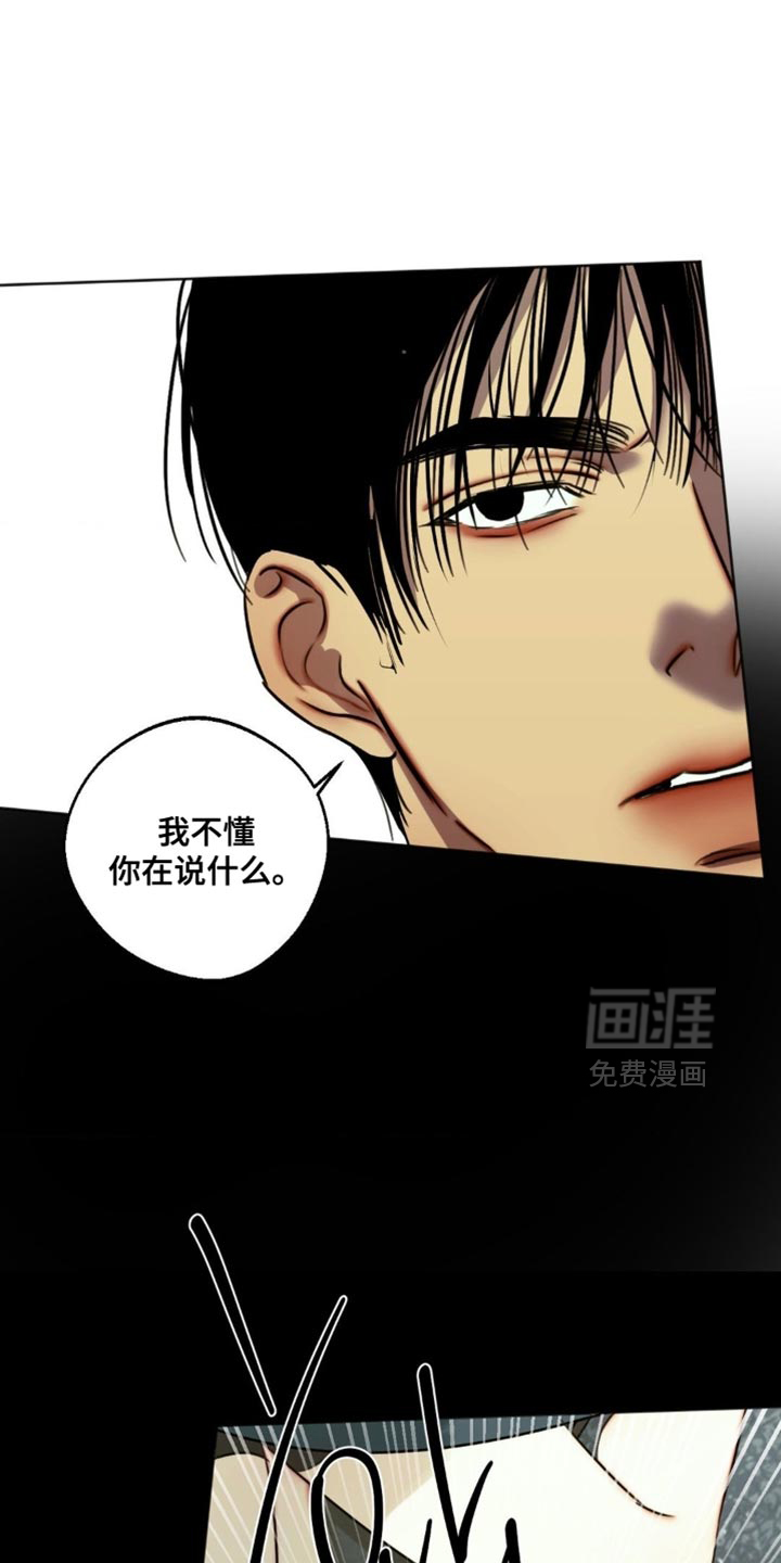 第95章：【第三季】反派的结局