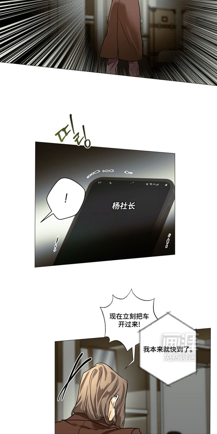 第141话3
