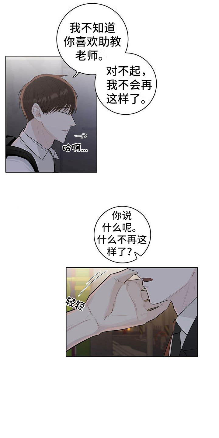 第3话：又输了预览分镜