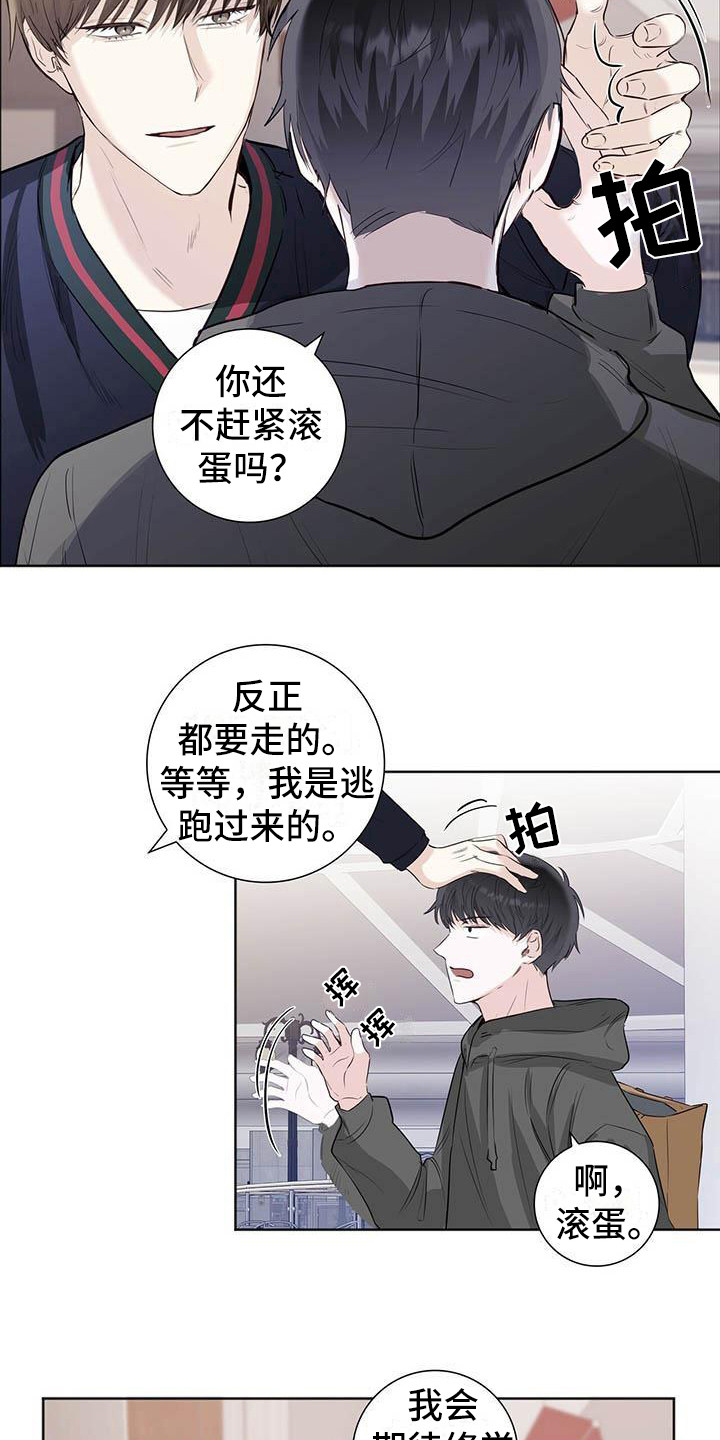 第5话：头疼预览分镜
