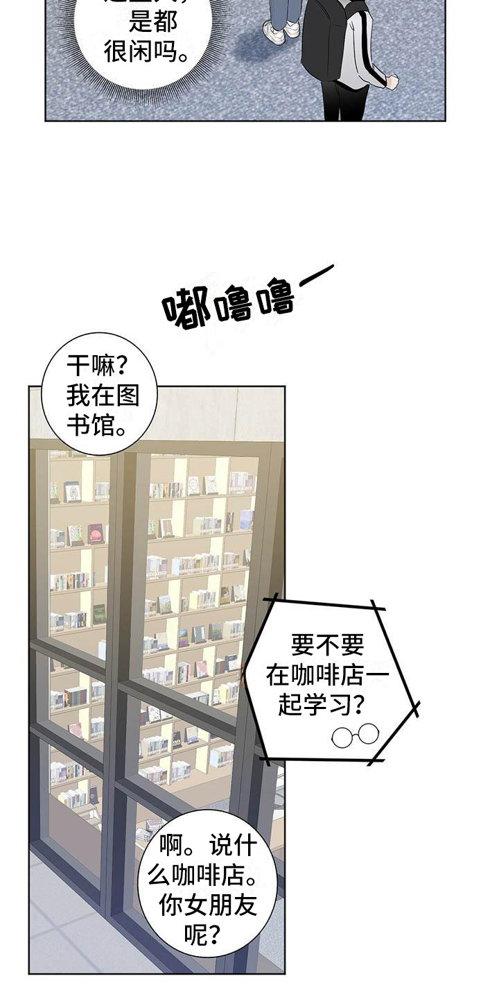 第8话：有负担预览分镜