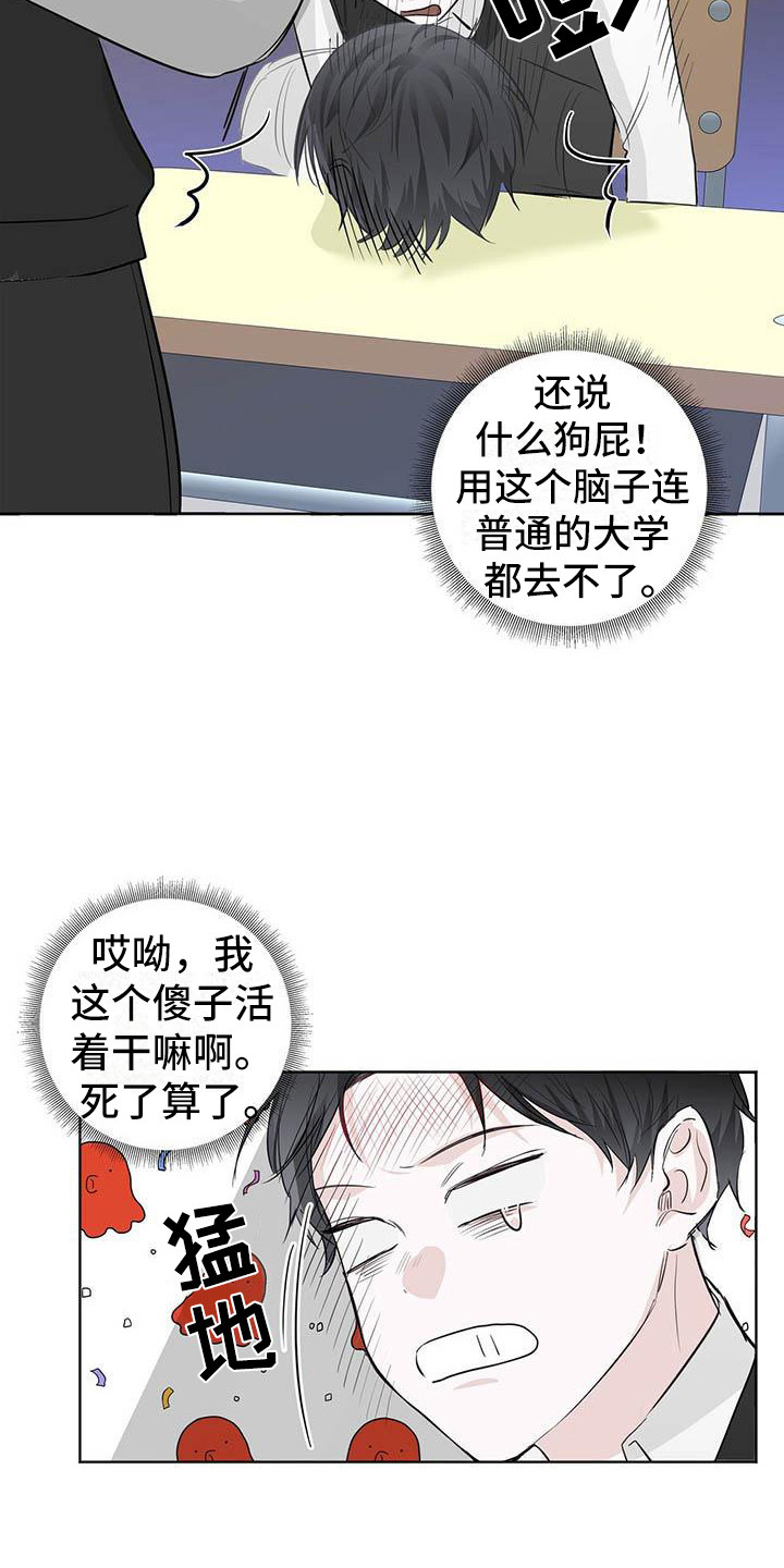 第11话：因为你预览分镜