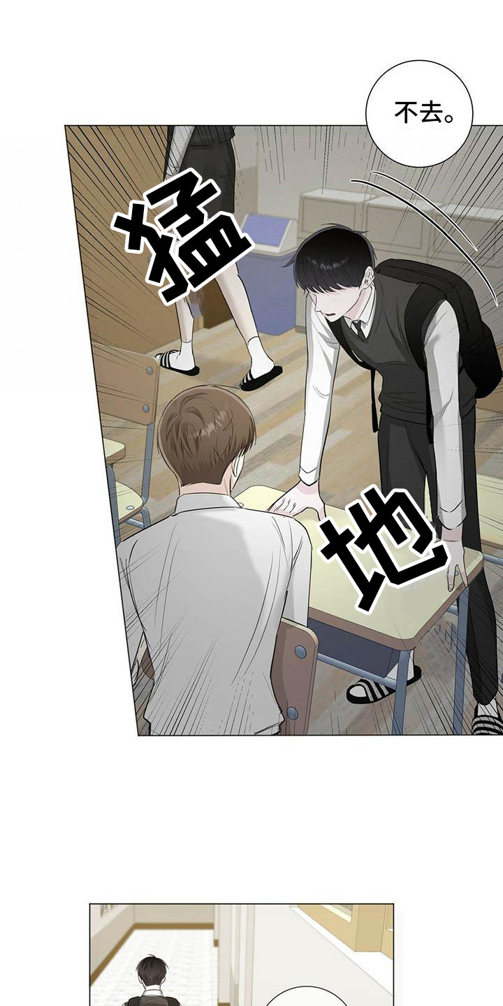 第14话：道歉预览分镜