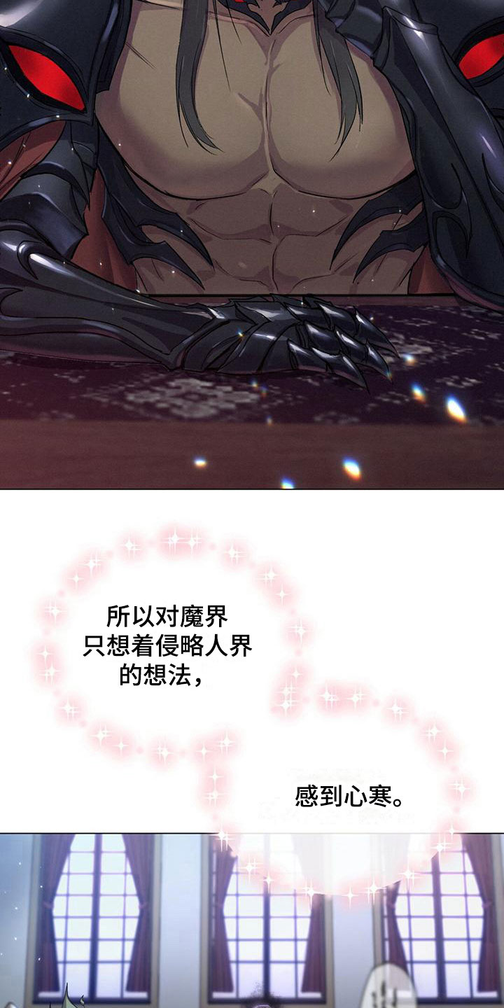 第4话：要关门预览分镜