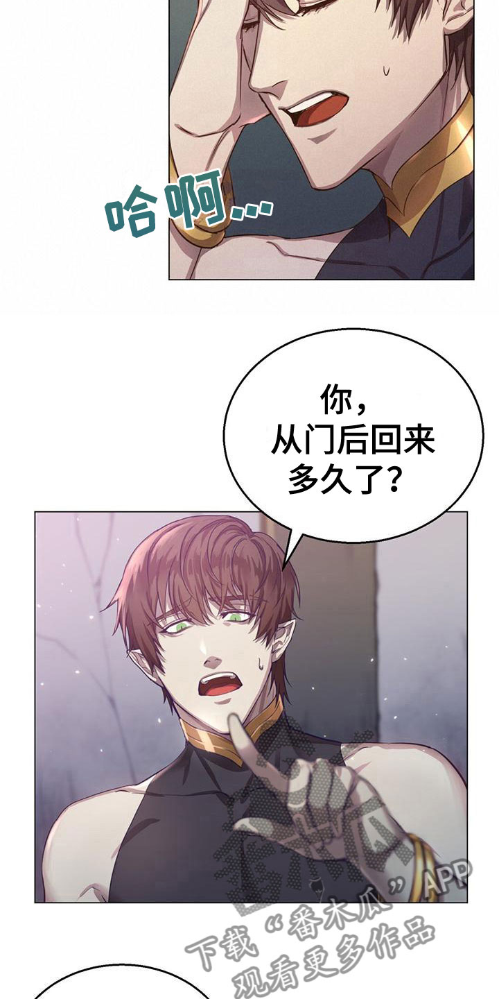 第5话：赶去预览分镜
