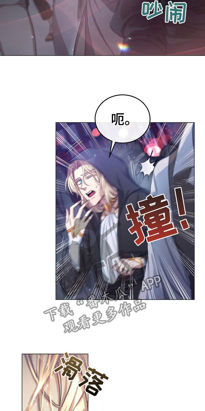 第6话：魅魔预览分镜