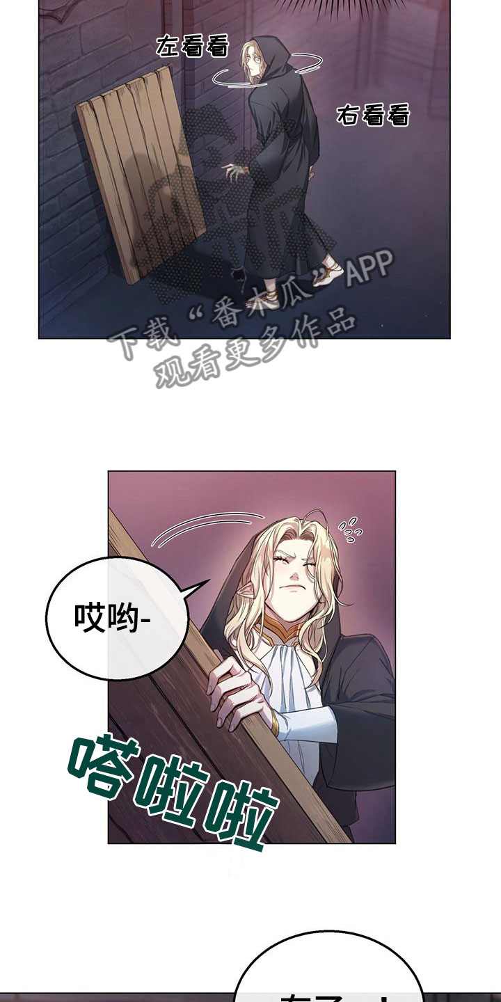 第7话：弄故障预览分镜