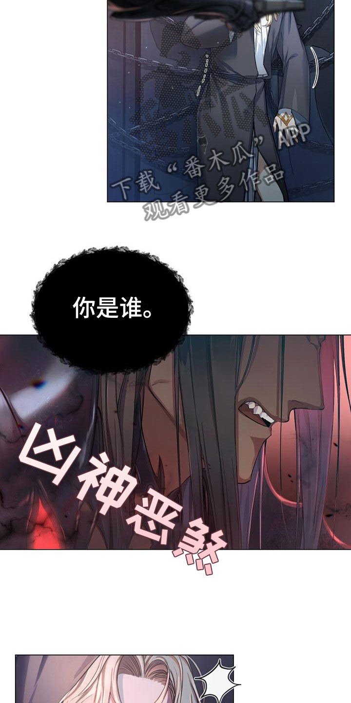 第8话：见到魔王预览分镜