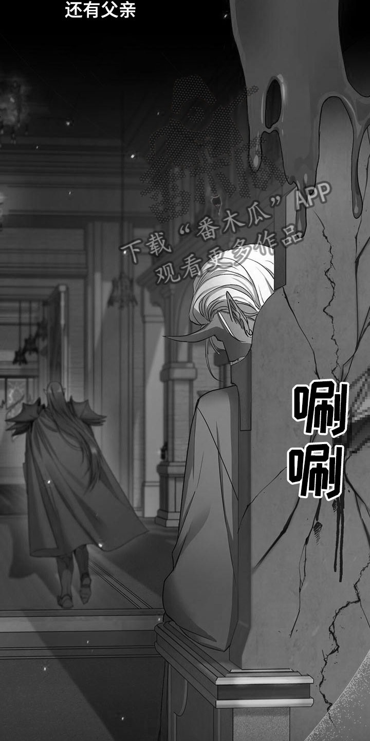 第9话：名字预览分镜
