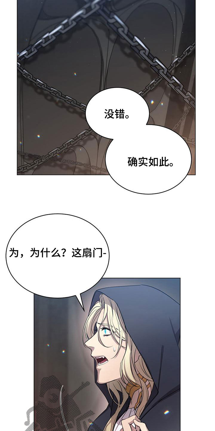 第10话：仙族？！预览分镜
