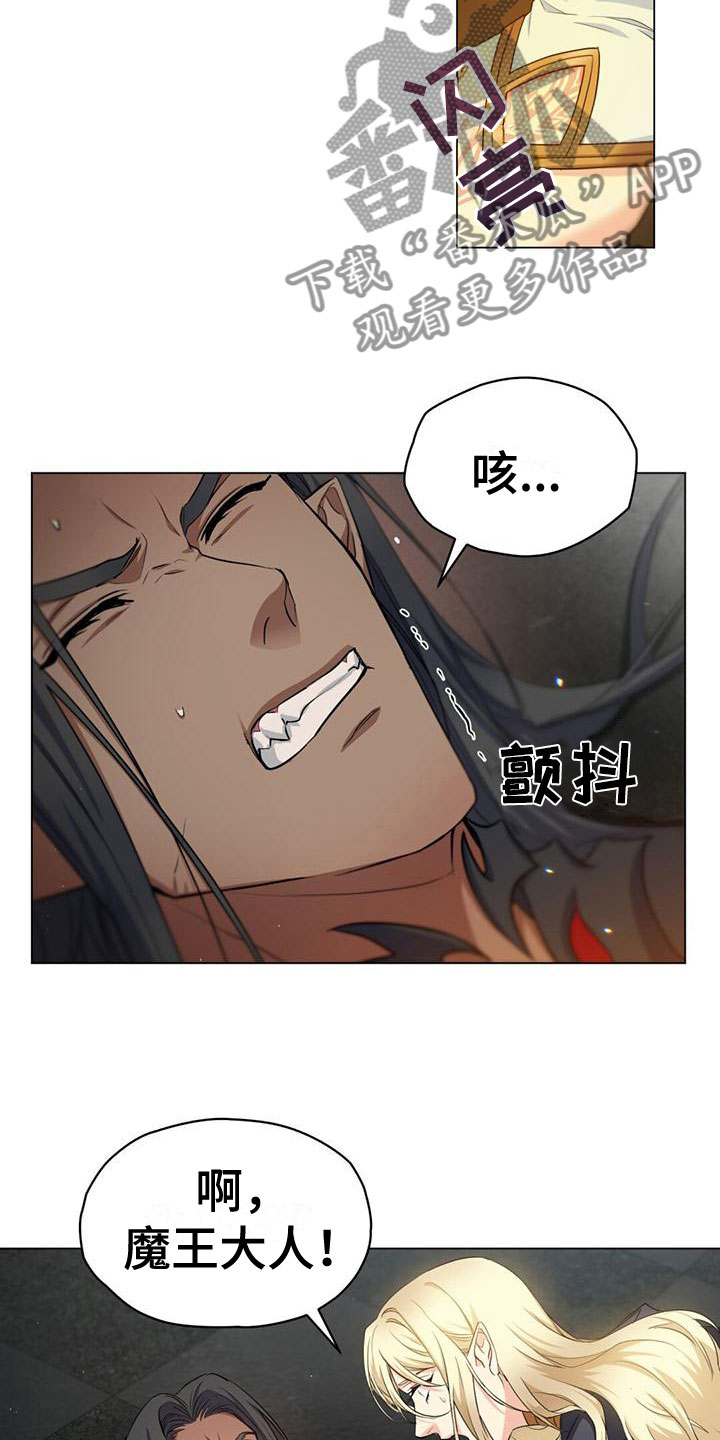 第12话：耻辱预览分镜