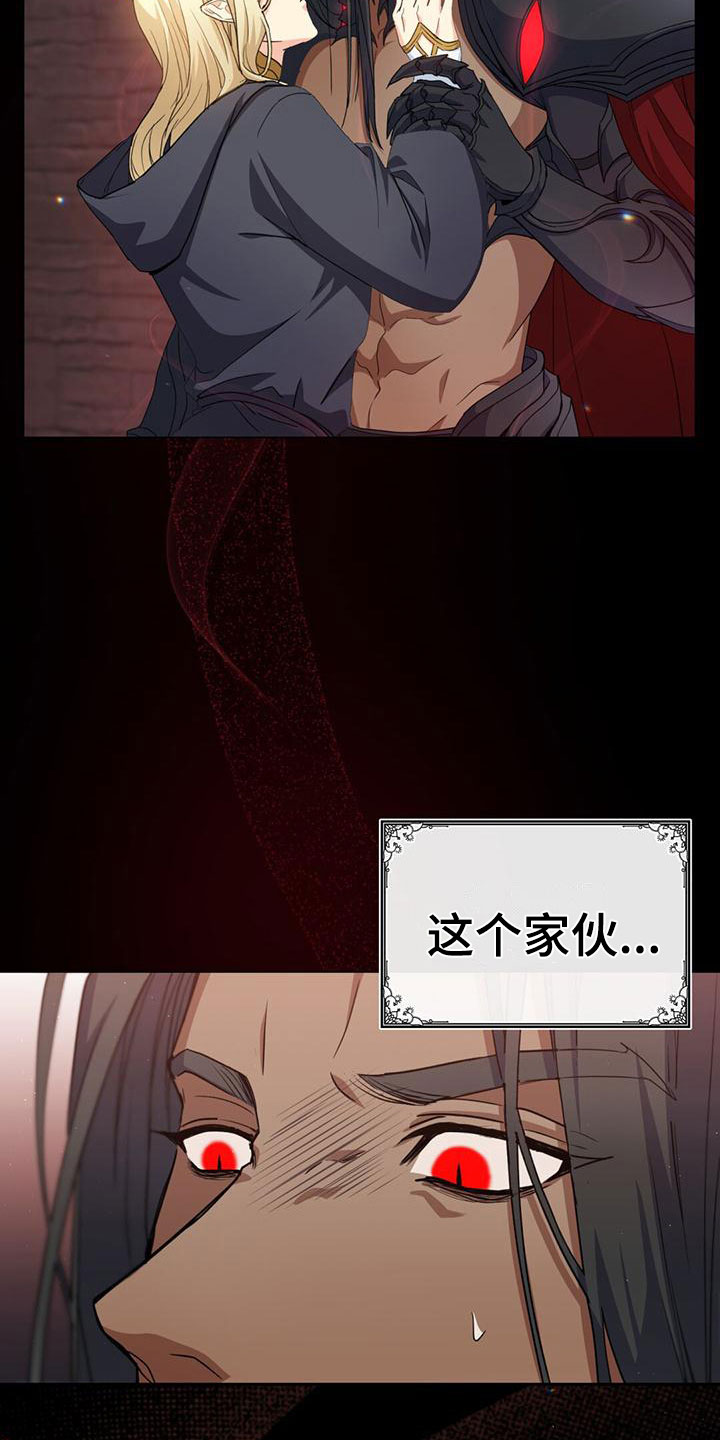 第13话：不能被发现预览分镜