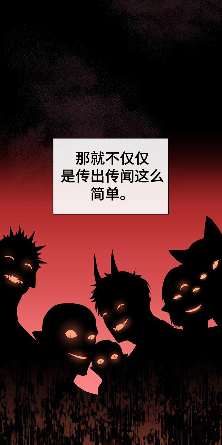 第14话：走了预览分镜