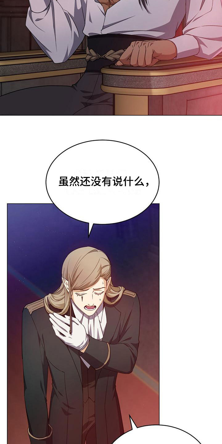 第17话：想念预览分镜