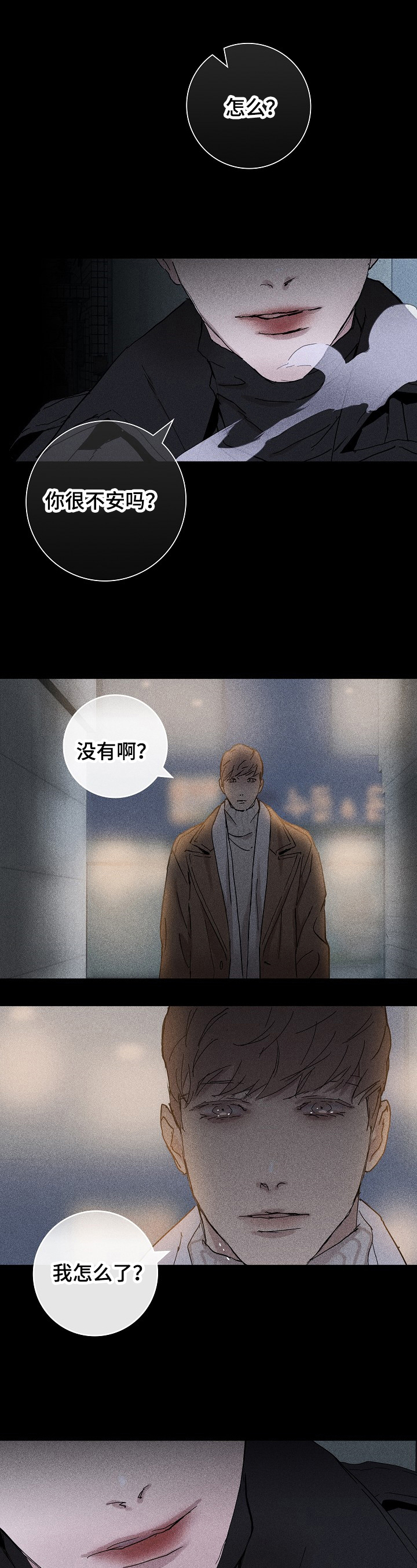 第3话：不知所措预览分镜