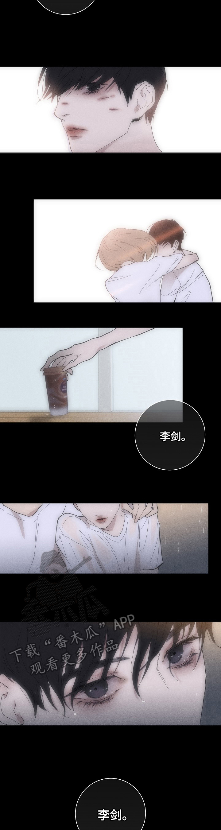 第4话：匆忙预览分镜