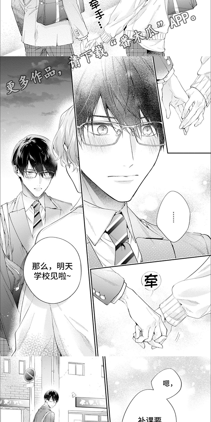 第6话：未来预览分镜