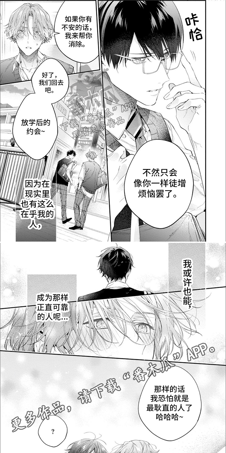 幸福生活