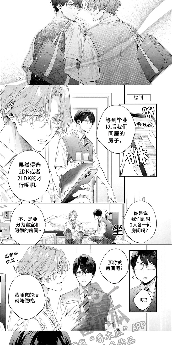 幸福生活