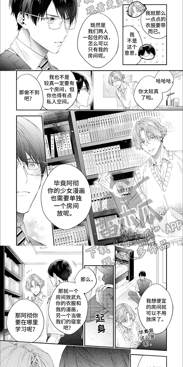 幸福生活