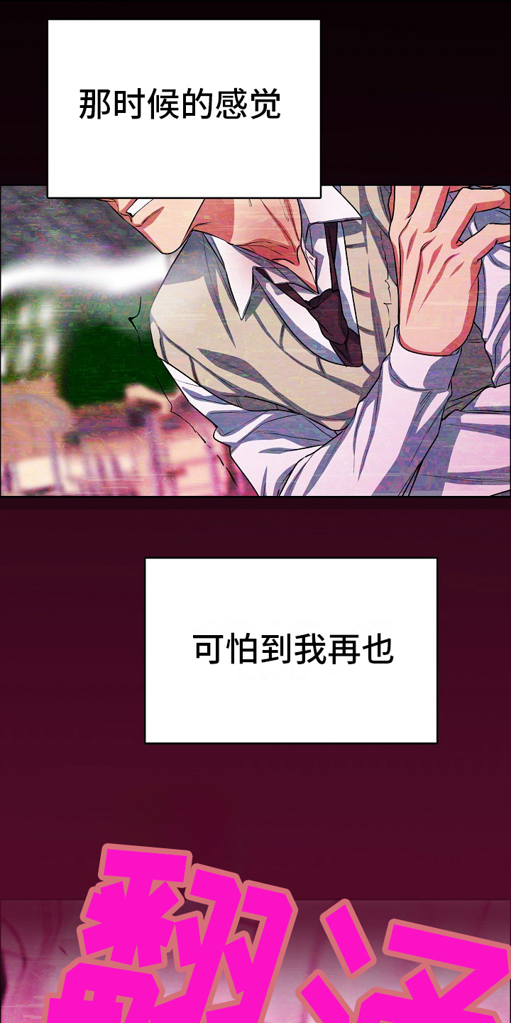 第5话：孝子预览分镜