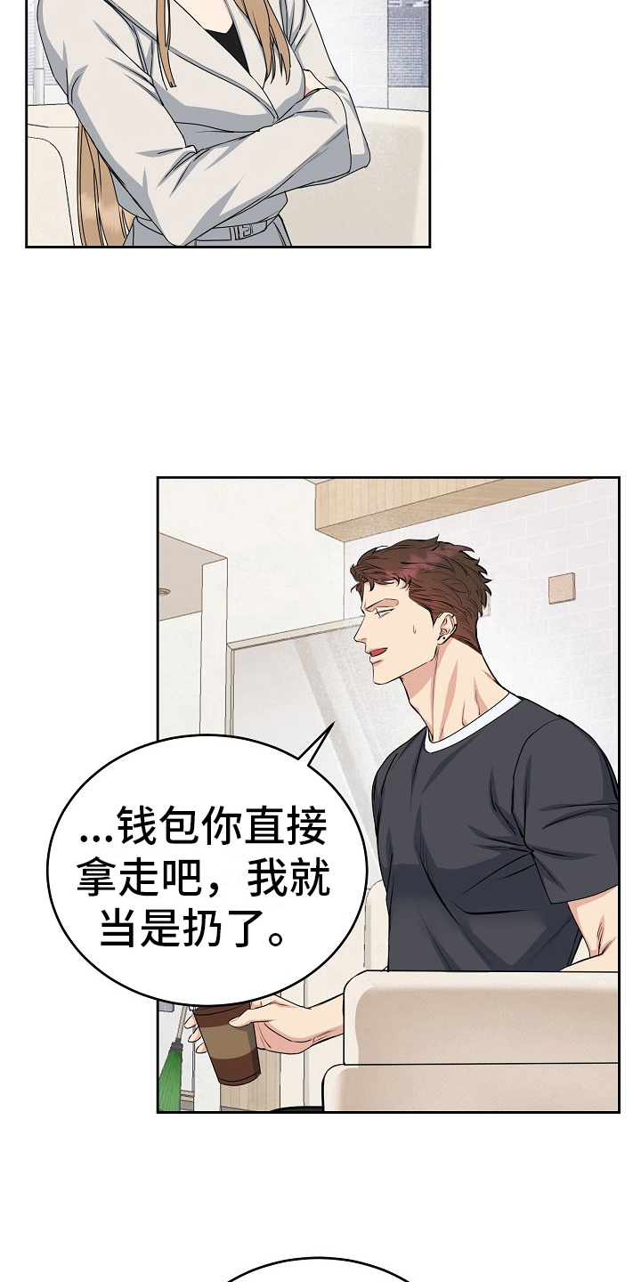 第10话：找上门预览分镜
