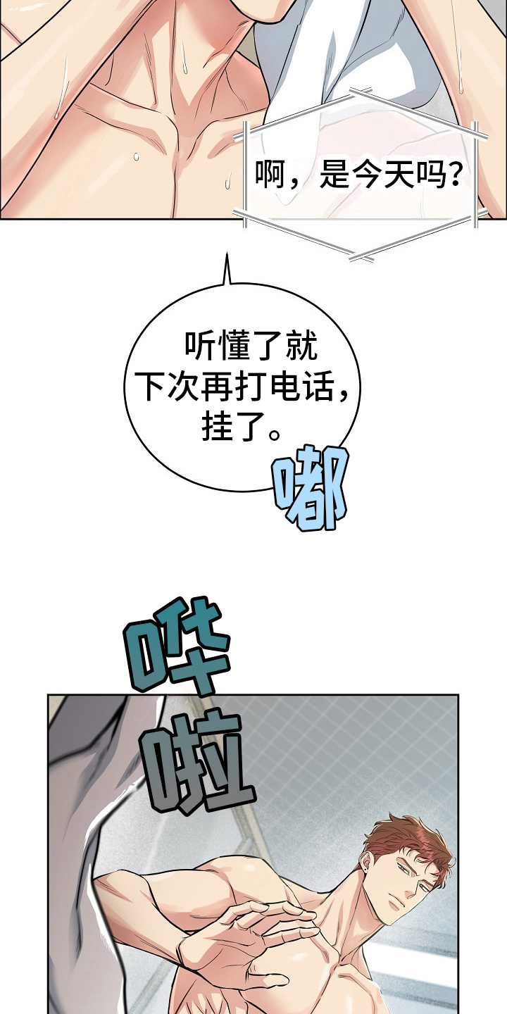 第12话：礼物预览分镜