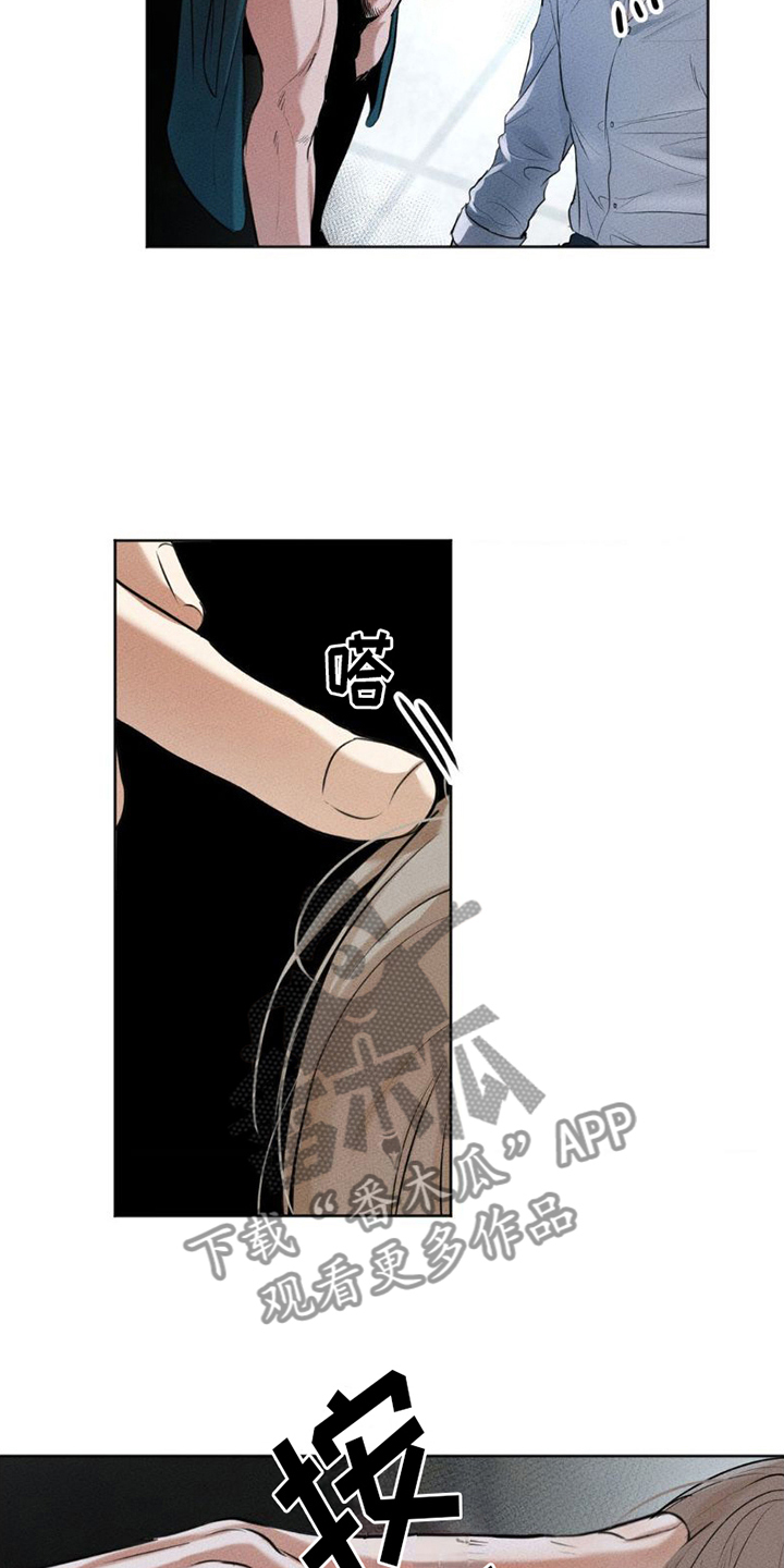第5话：帮我洗头预览分镜