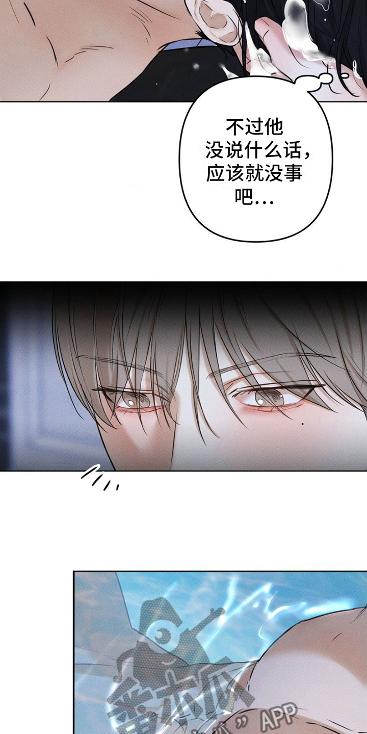 第6话：手别停预览分镜