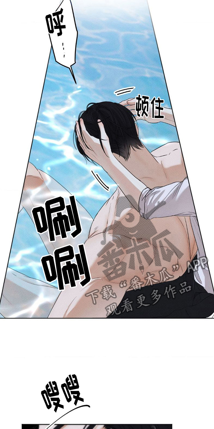 第7话：真炽热预览分镜