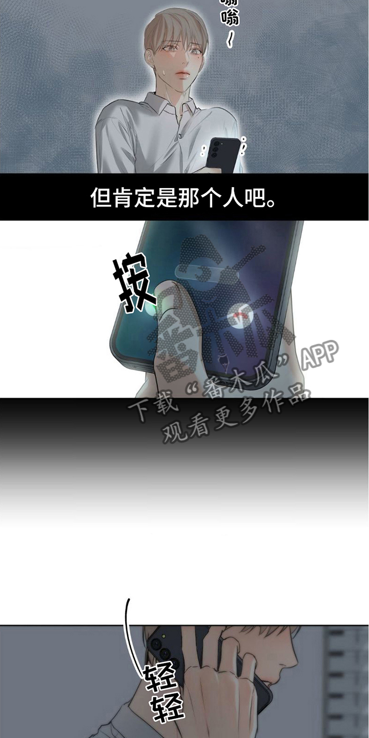 第9话：通话预览分镜