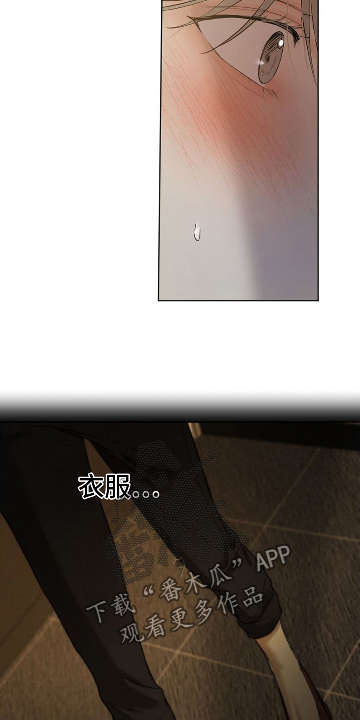 第11话：来晚了预览分镜