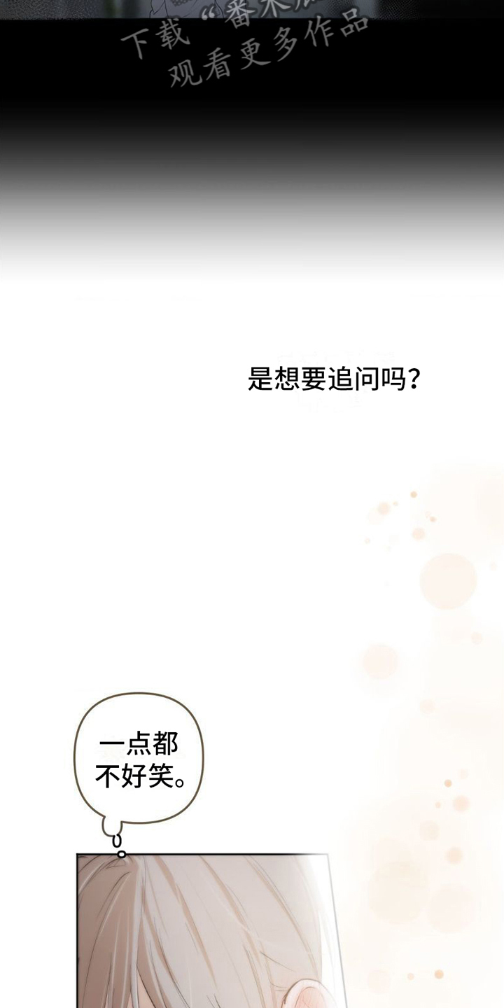 第12话：不好笑预览分镜