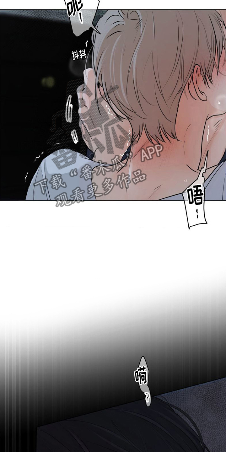 第13话：很累吧预览分镜