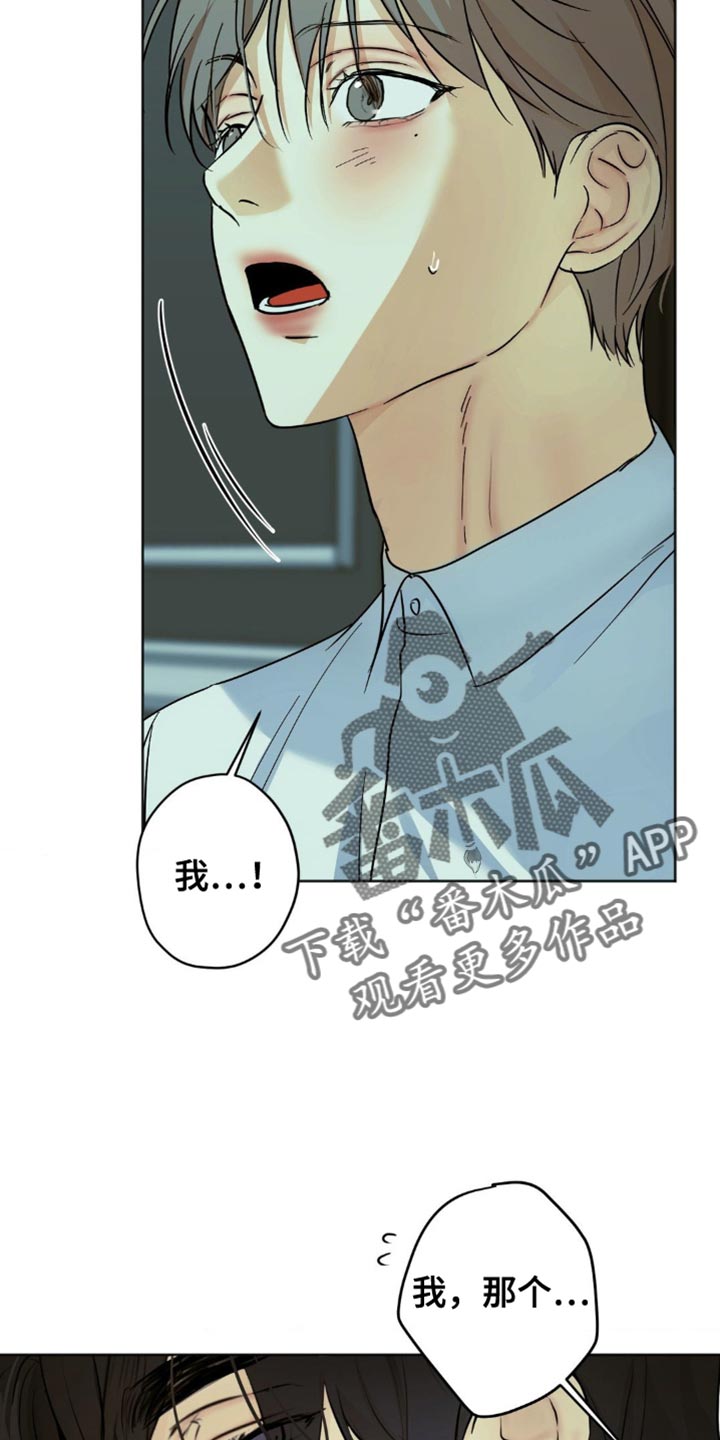 第49章:不会说谎