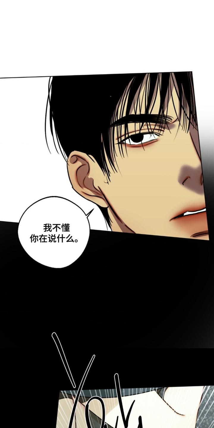 第97章:【第三季】反派的结局